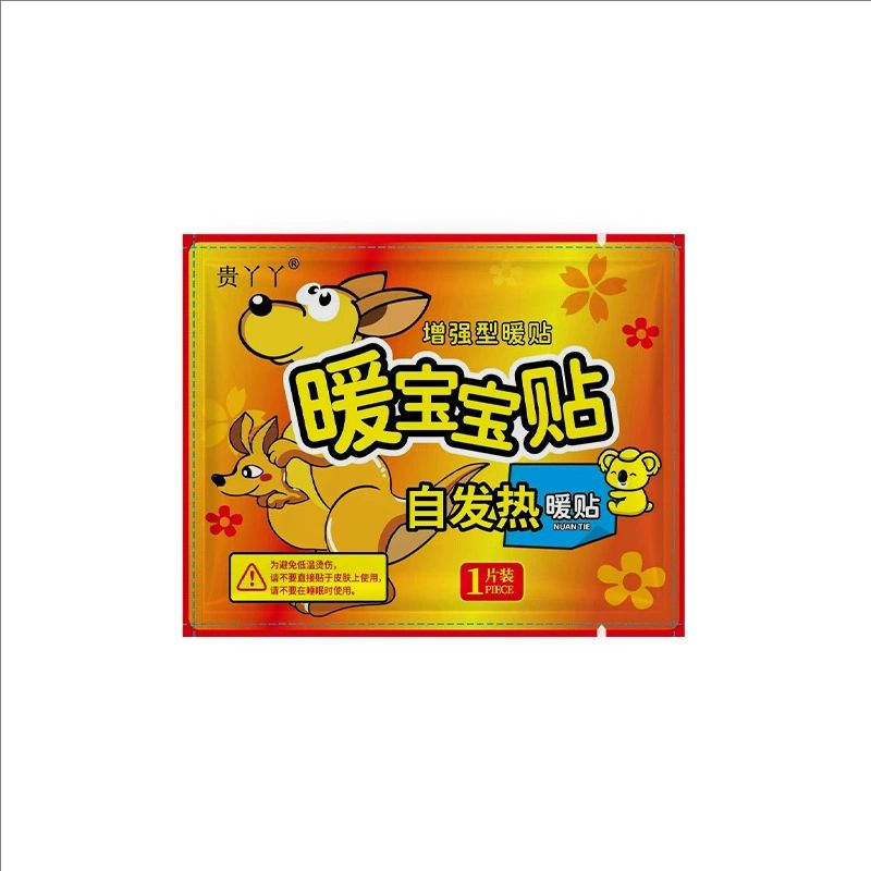 暖宝宝贴冬天艾草24小时益母草痛经女生用热敷自发热宫暧身大姨妈