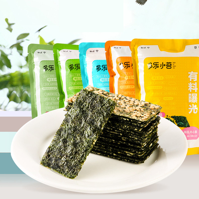 儿童多乐海苔夹心脆即食海苔五袋装
