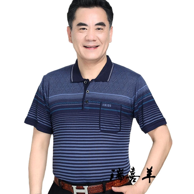 ZZ5【2件】爸爸短袖T恤男夏装中年男装夏季爷爷中老年人男士上衣