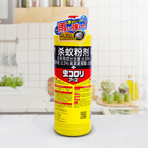 日本安速除室内蚂蚁药