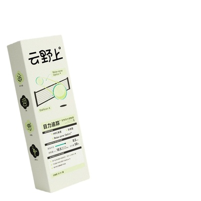 云野上目力追踪日抛30片隐形眼镜水凝胶近视透明高清水润舒适新款