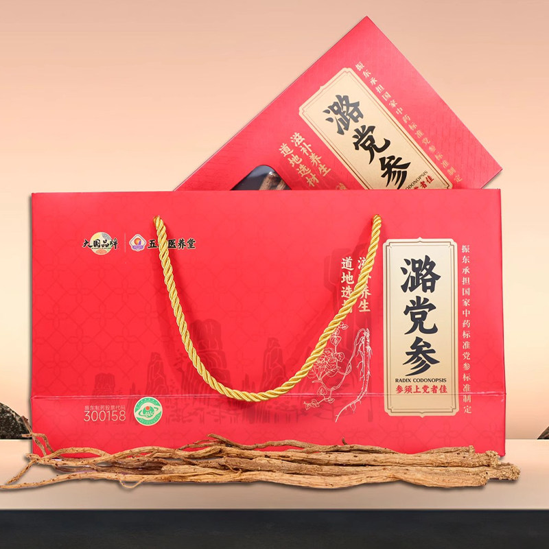 山西平顺道地党参潞党参干货特级党参条无硫煲汤泡水礼盒装党参