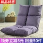 tatami lười biếng sofa giường nhỏ, có thể gập lại đơn giản dị ký túc xá máy tính phòng ngủ cửa sổ ban công và ghế - Ghế sô pha sofa bed giá rẻ