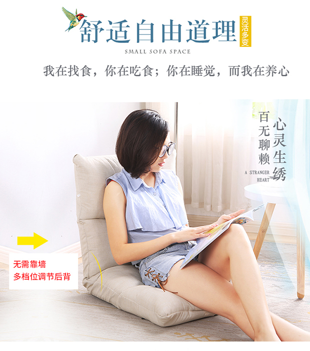 Đơn giản beanbag tatami giường đơn cửa sổ ký túc xá phòng ngủ máy tính ghế ghế có thể gập tựa lưng nhỏ gọn - Ghế sô pha mẫu ghế sofa đẹp