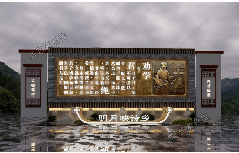 图片[14]-中式商业街景墙SU模型乡村景墙网红打卡墙古镇入口景墙su草图大师-cg男孩