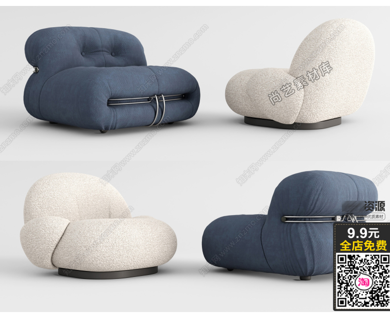 图片[19]-沙发茶几草图大师SU模型单体整体L型单人多人组合异形SU模型素材-cg男孩