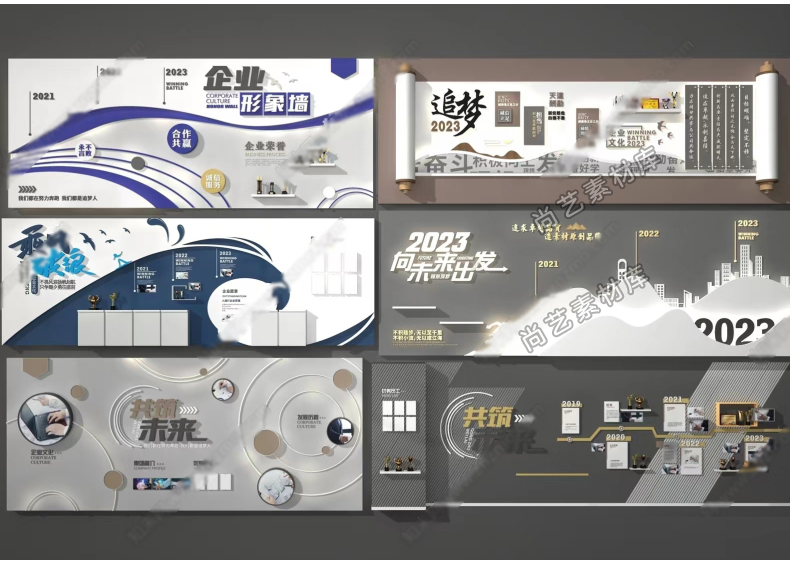 图片[13]-现代企业文化墙SU模型荣誉墙企业墙展示墙办公室背景墙SU草图大师-cg男孩