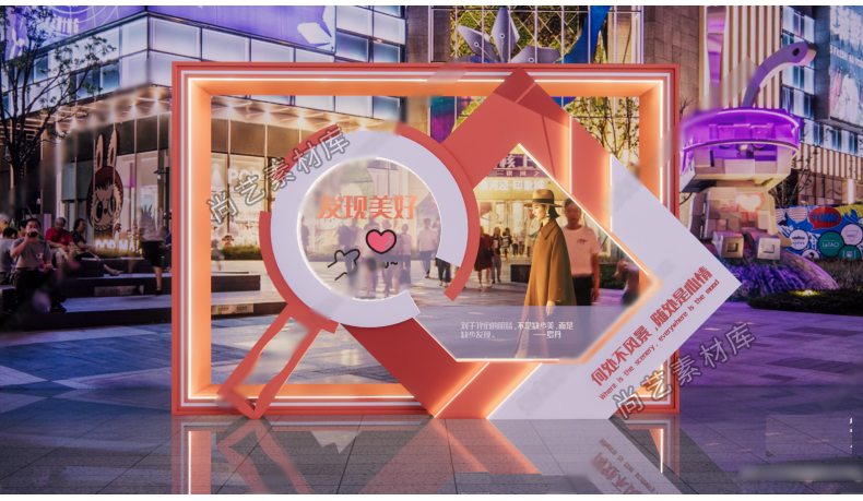 图片[13]-现代网红城市拍照打卡点美陈SU模型市集打卡美陈卡路牌网红标语墙-cg男孩