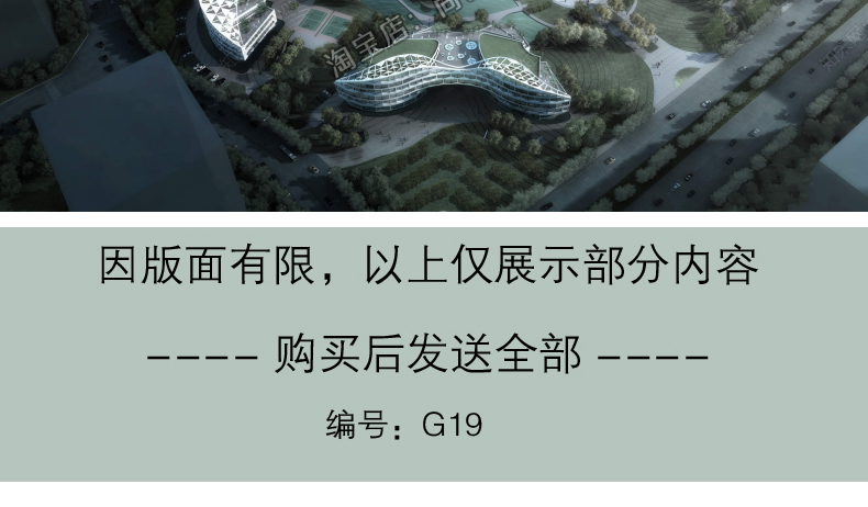 图片[8]-文创园室外商业街步行街购物广场音乐街古街草图大师SU模型源件-cg男孩