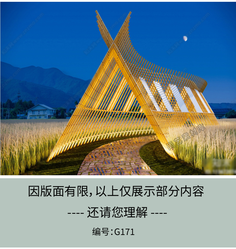 图片[9]-现代稻田景观艺术装置田园旅游雕塑小品湿地观景台网红打卡SU模型-cg男孩