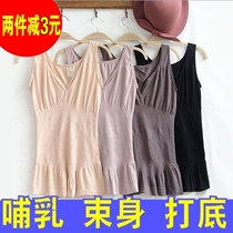 Breastfeeding body shaping suit postpartum top low-collar vest corset body feeding Summer and Winter