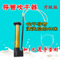 Jiayingle duct cleaning dryer catheter brush hose brush companion suitable for Medele silk rhyme etc.