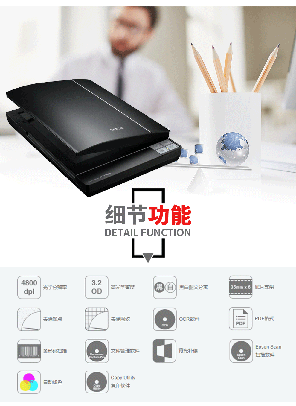 Máy quét phim Epson Epson V370 / V330 màu phim HD Máy quét ảnh A4 để gửi phần mềm nhận dạng văn bản OCR 135 phim - Máy quét mua máy scan
