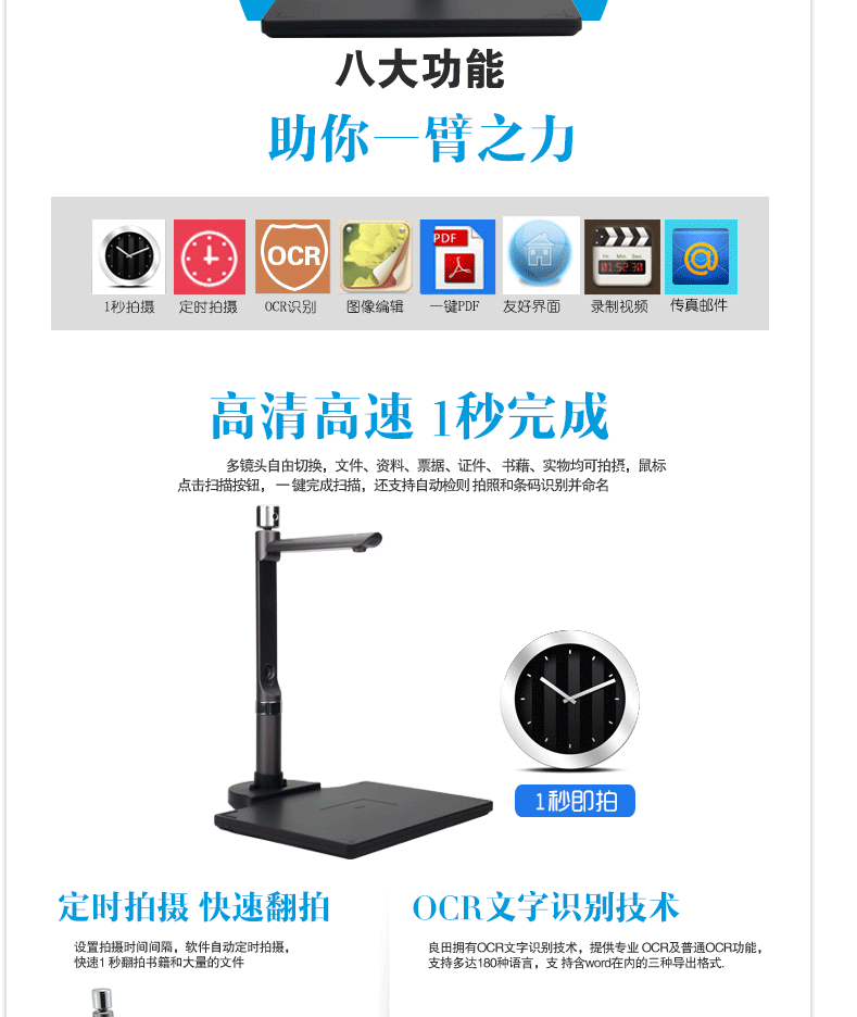 Liangtian (el foam) S520 Gao Paiyi Máy ảnh kép Chính 5 triệu pixel Máy quét tốc độ cao HD định dạng HD Nhận dạng OCR Một lần nhấp Phát triển thứ cấp PDF - Máy quét scan lide 400