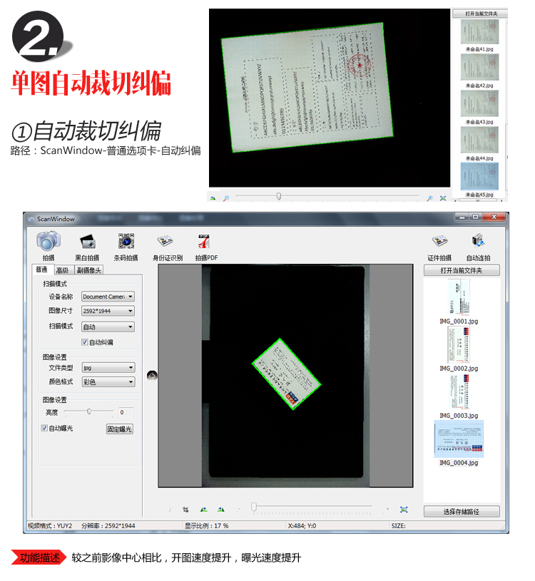 [SF] 紫光 高 G760 A3 Máy quét cầm tay Gao Paiyi 1000 pixel - Máy quét scan canon lide 300