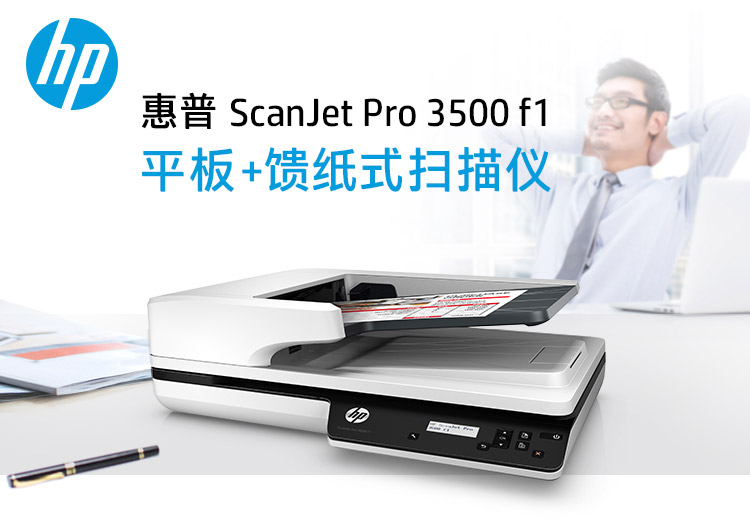 [SF] Máy quét phẳng HP HP SCANJET PRO 3500 F1 Quét ADF