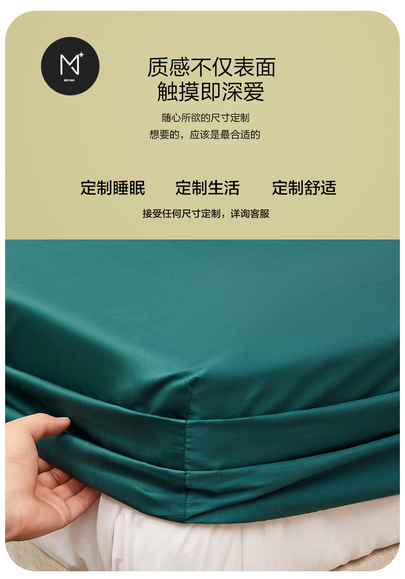 140 Ai Cập cotton satin cotton đơn mảnh giường cao cấp cotton dày chống trượt trải giường pad bảo vệ tùy chỉnh - Trang bị Covers ga trải giường chun đẹp	