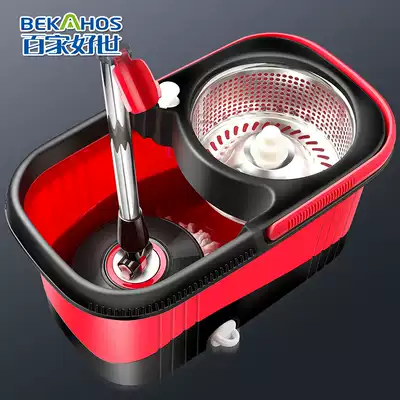 Baijia Haoshi dual-drive rotary mop bucket rotary household hand-free washing artifact automatic throwing water mop floor drag