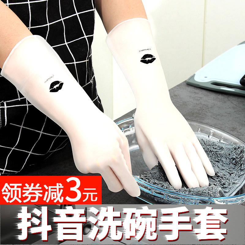 Durable kitchen Dishwashing Gloves Women Thicken Home BUTADIANWASHING Clothing Thin domestic rubber leather Waterproof God