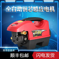  Household car wash machine car wash artifact 220v car wash high pressure water pump full portable water gun cleaning brush car machine