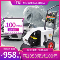  Commercial car wash machine 220v high voltage automatic farm car wash shop special high-power cleaning machine water pump artifact