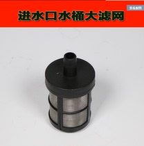  4-point inlet filter water bucket self-priming large filter 380 filter