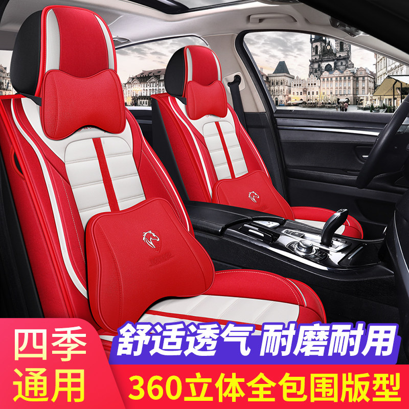 21 New Car Cushions All Season Universal Summer 3D Breathable Fabric Full Surround Car Seat Cushion All Season Cushion