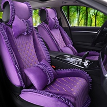 Autumn and winter car cushion four seasons universal female lace new plush all-inclusive seat cushion special car cushion seat cover