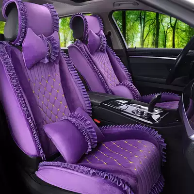 Autumn and winter car cushion four seasons universal female lace new plush all-inclusive seat cushion special car cushion seat cover
