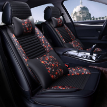 New winter car seat cushion four seasons universal female cartoon cute full surround car seat cushion car supplies car cushion