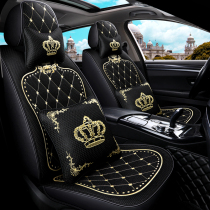 Crown car seat cushion four seasons universal full surround female cute summer ice silk cushion breathable cool cushion cushion cover
