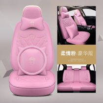 2020 new cute car seat cushion four seasons universal leather female full surround cushion resistant cartoon seat cushion