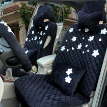 Three-dimensional flowers winter new car cushion female cute plush car seat cushion universal cushion car decoration