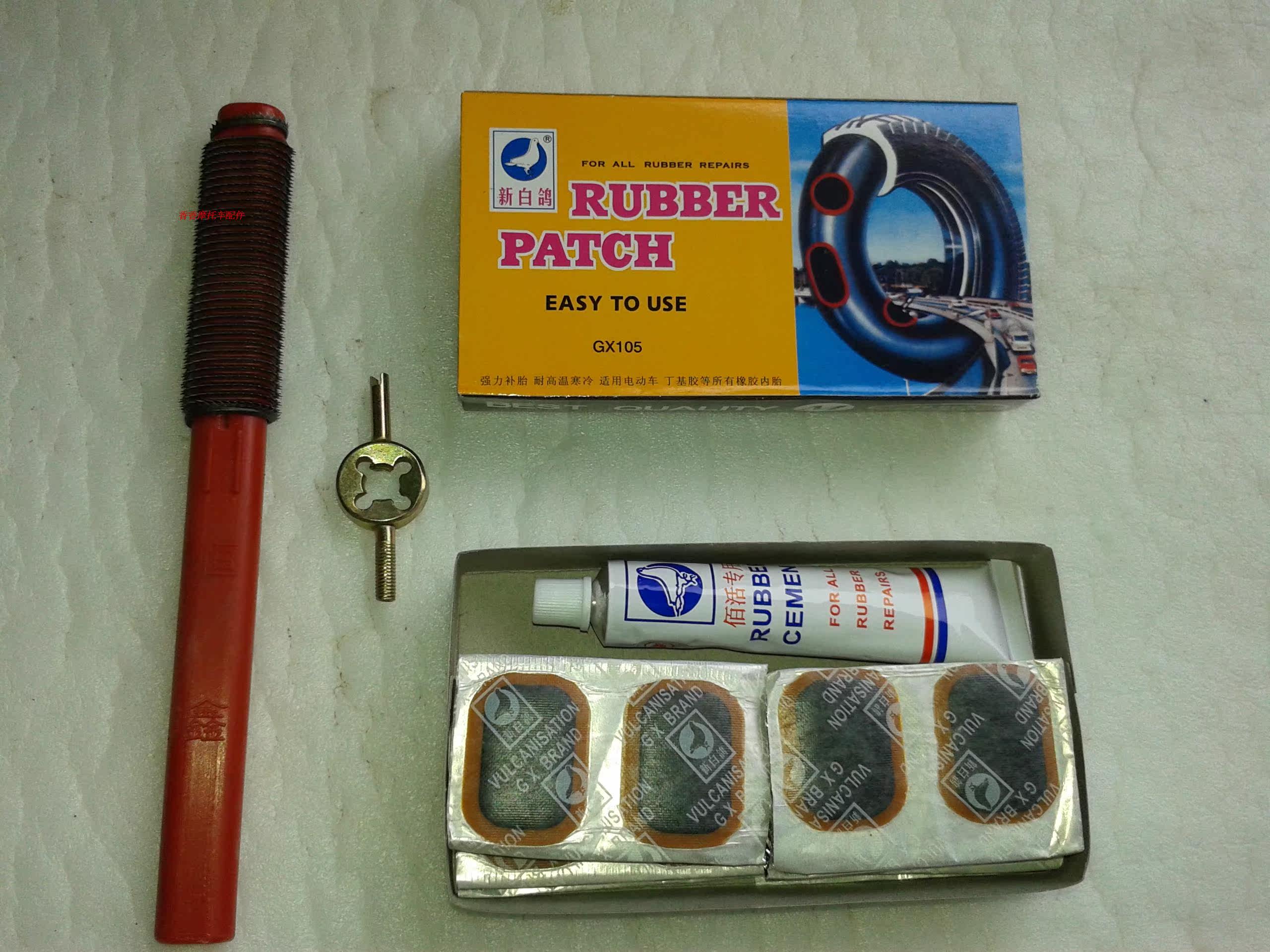 Kit de réparation vélo - Ref 2314524 Image 5