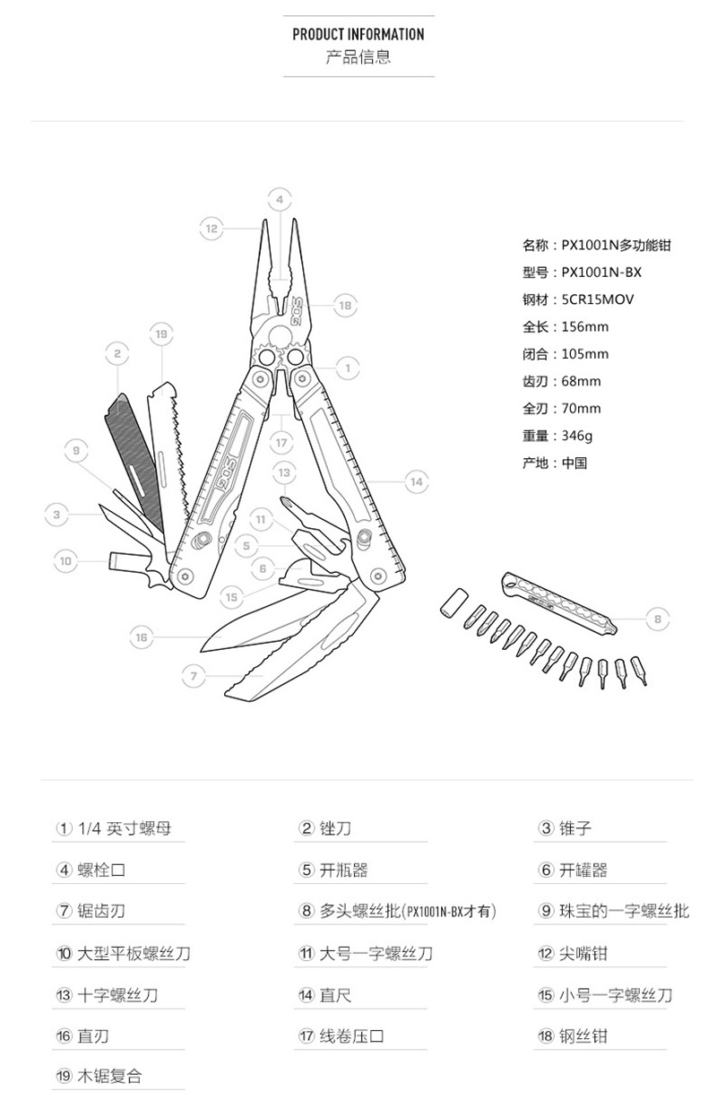 Mỹ SOG Soge PX1001N Kìm đa dụng cụ Cắm trại ngoài trời EDC Kìm gấp cầm tay Dụng cụ kẹp - Công cụ Knift / công cụ đa mục đích dao thụy sĩ đa năng