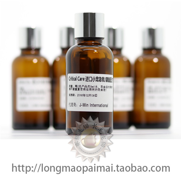 Competition-level chinchilla pet chinchilla rabbit guinea pig imported Critical rehabilitation formula-bottled