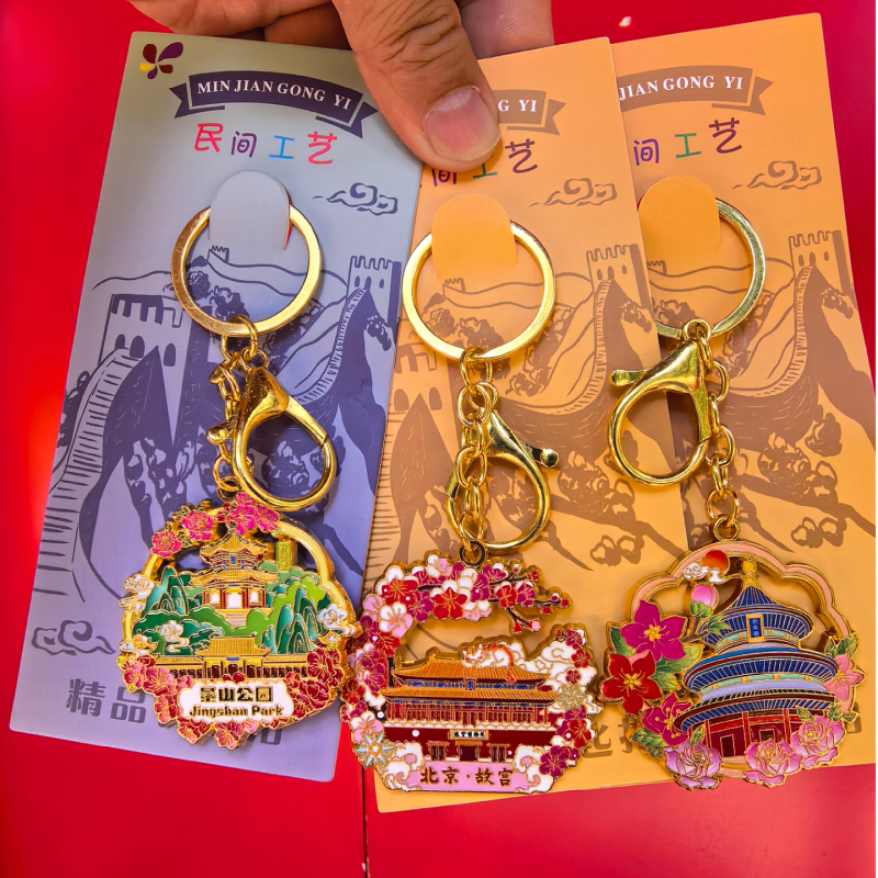 Beijing Attractions Metal Keychain Pendant Keychain Beijing Tourist Souvenirs Great Wall Forbidden City Temple of Heaven Cultural and Creative Gifts Beijing Attractions Metal Keychain Pendant Keychain Beijing Tourist Souvenirs Great Wall Forbidden City Temple of Heaven Cultural and Creative Gifts