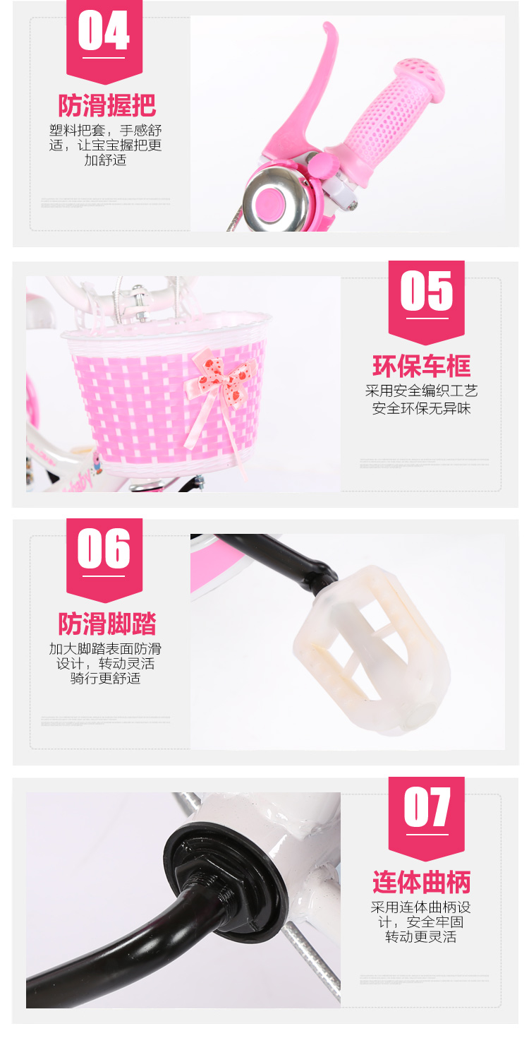 Pig Peggy Children Xe đạp 2-3-6-8-10 tuổi Công chúa đạp xe đạp cân bằng bé trai bé gái xe ngựa - Smart Scooter xe chòi chân moony