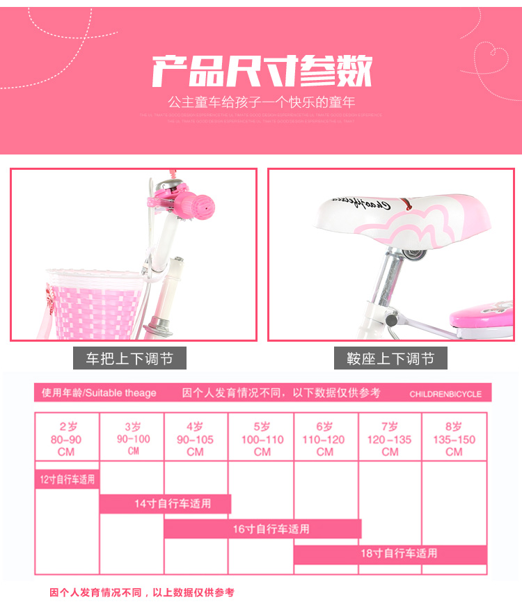 Pig Peggy Children Xe đạp 2-3-6-8-10 tuổi Công chúa đạp xe đạp cân bằng bé trai bé gái xe ngựa - Smart Scooter xe chòi chân moony