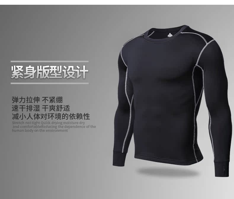 Vêtement fitness homme GLEST G15013 en polyester - Ref 605140 Image 15