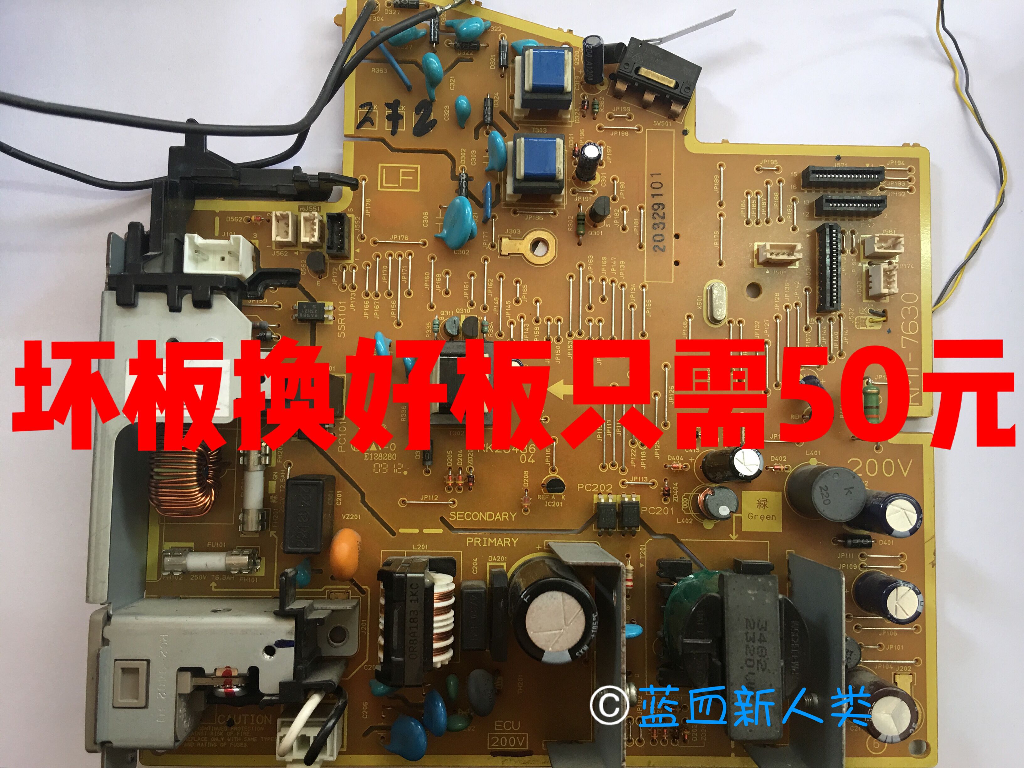 HP HP1536DNF Power Board HP1606DN 1566 Power Board for Mobile Phone Battery High Voltage Board