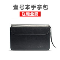 No. 1 this bag 3S 4 Generation hand bag Platinum version GX A1 laptop inner bag 1 1s 2s 2S