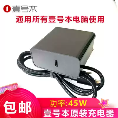 Number one present 3 dai charger 45W 2S 4 dai 3S 3S platinum 3PRO charger 1S GX gxpro