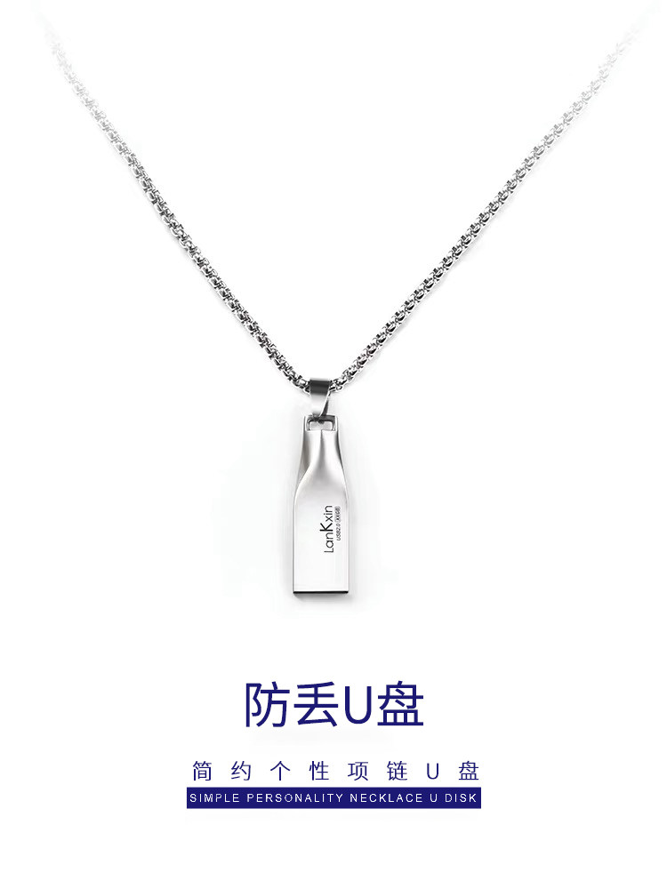 Anti-lost waterproof necklace 64GU disk logo custom personalized pendant custom diy USB flash drive mini music student USB flash drive