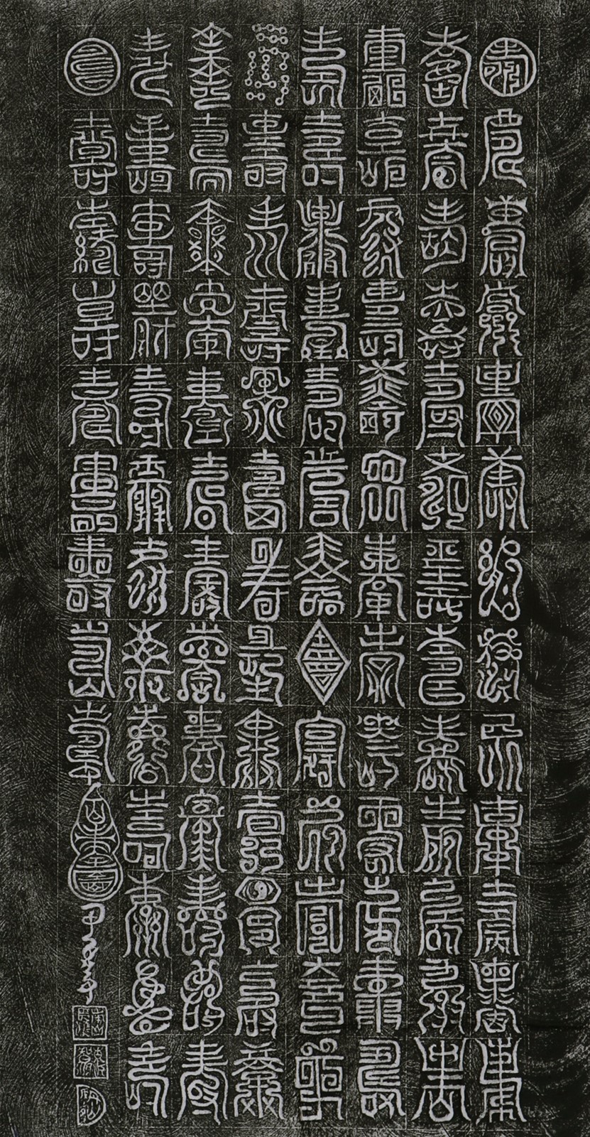The Songshan Shaolin Temple tablet's tablet (100 shoutou) pure manual trailblazers are four feet upright