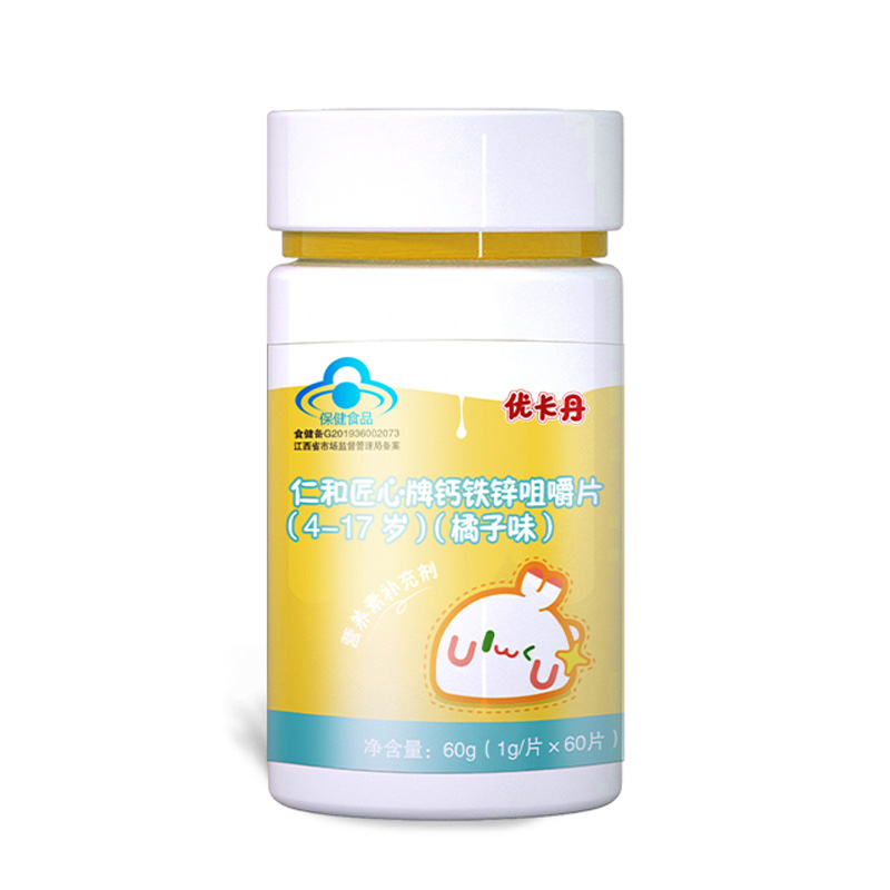 【优卡丹】儿童钙铁锌咀嚼片60片*1瓶