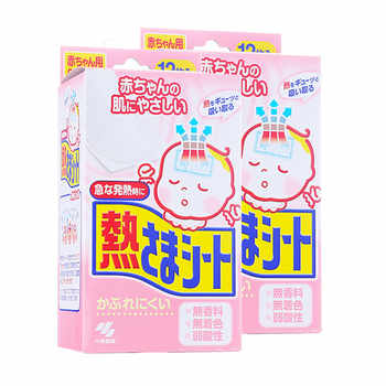 小林婴儿退热贴婴幼儿退烧贴医用冰宝贴儿童小儿发烧物理降温冰凉实付19.8元到手包邮