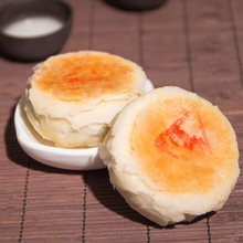 【和合】苏式月饼多口味8只