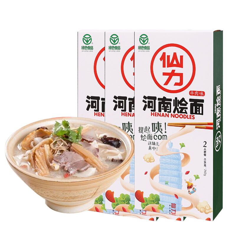 仙力面业 河南特产 牛肉烩面微辣6人份242g*3盒含料方便速食宽面11月10日最新优惠