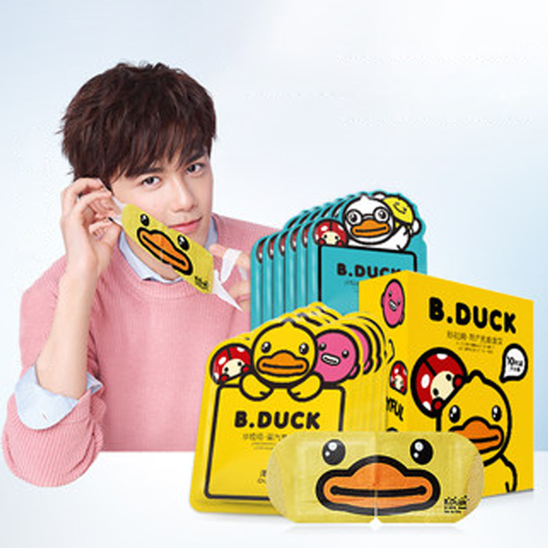 【珍视明】小黄鸭蒸汽眼罩10片